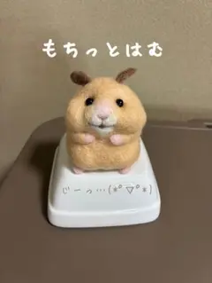 2026年最新】キンクマハムスター 羊毛フェルトの人気アイテム - メルカリ