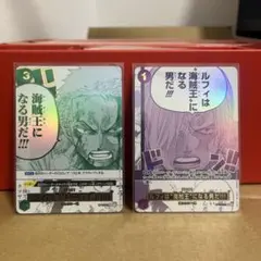 3rd anniversary 海賊王　2枚セット　ゾロ　サンジ