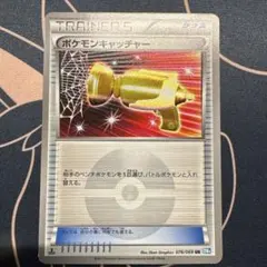 ポケモンキャッチャー UR BW4 ダークラッシュ 076/069 - メルカリ