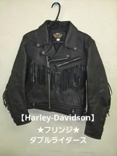 2025年最新】ハーレーダビッドソン レザージャケットの人気アイテム