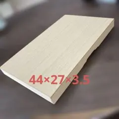 木箱　44×27×3.5