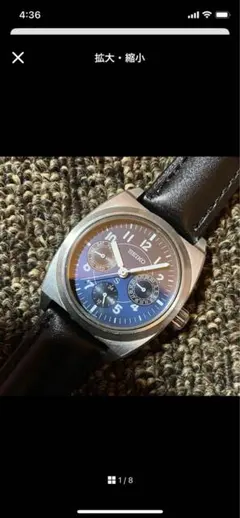 希少　SEIKO　セイコー　SUS　サス　初期モデル　ヴィンテージ　未使用　時計 希少 SEIKO セイコー SUS サス 初期モデル ヴィンテージ 未使用