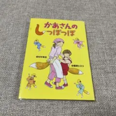 Item thumbnail for item 7c8b356c-418e-446b-970c-49e2685eaa25