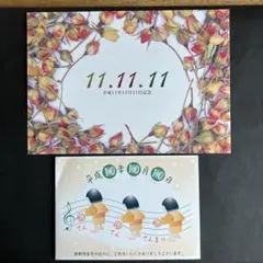 Item thumbnail for item 70685aae-7419-44b9-9c65-3c64228dae4d