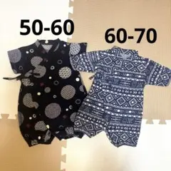 甚兵衛ロンパース セット売り 50-60／60-70