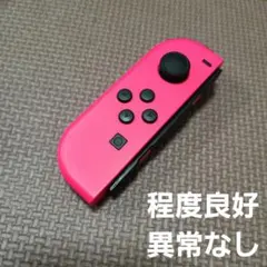 29 Nintendo Switch ジョイコン ネオンピンク