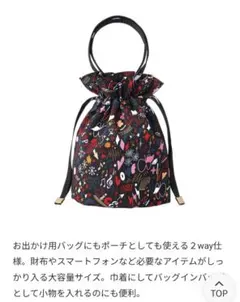 ドクターシーラボ✕SHOGO SEKINE コラボ ポーチ