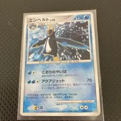 エンペルト 拡張パック 時空の創造 ダイヤモンド＆パールコレクション