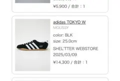 adidas TOKYO W スニーカー 25.0cm BLKのサムネイル