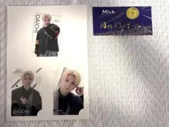 塩﨑太智 トレカ ステッカー①