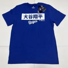 Fanatics NBA ドジャース 大谷翔平 漢字Tシャツ Lサイズ