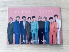 ❤️ 超特急　Brilliant Flora 集合　トレカ　カード　❤️