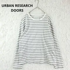 アーバンリサーチ　FORK&SPOON ボーダーカットソー　ロンT 長袖　L