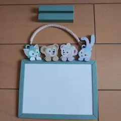 ダッフィーとフレンズ メモボード