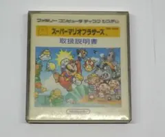 ディスクシステム スーパーマリオブラザーズ 箱と型番一致