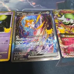 ポケモンカード ジラーチEX SAR　Mサーナイト ユクシー 3枚セット