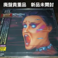 アンセム　ANTHEM　レディ・トゥ・ライド　メタル　ジャパメタ　ヘヴィメタル