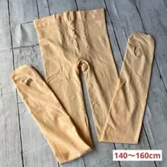 新品 値下げ バレエ用品在庫大清算 タイツ ピンク肌色140〜160cm 穴あき