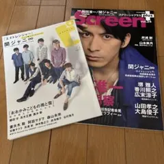 2026年最新】山本耕史の人気アイテム - メルカリ