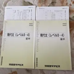 2026年最新】マナビス テキストの人気アイテム - メルカリ