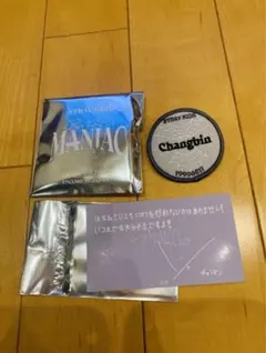 straykids チャンビン ワッペンネームバッジ メッセージ