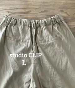 スタディオクリップ　studio CLIP パンツ　Lサイズ リネン　麻　後ゴムのサムネイル