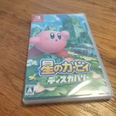 新品未開封　星のカービィディスカバリー