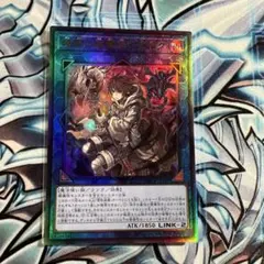 遊戯王　暗影の闇霊使いダルク　レリーフ　アルティメット