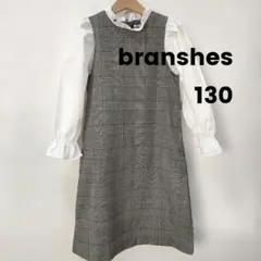 ブランシェス ワンピース シャツ 130cm