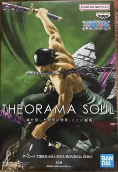 ワンピース THEORAMA SOUL ロロノア・ゾロ フィギュア 最新のサムネイル