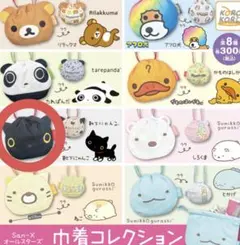 San-X オールスターズ 巾着 靴下にゃんこ 黒猫
