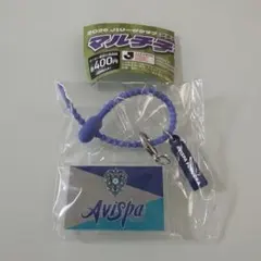Jリーグ　マルチチャーム　アビスパ福岡