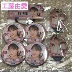 Juice=Juice 】工藤由愛 モバガチャ SR BIGアクリルスタンド - メルカリ