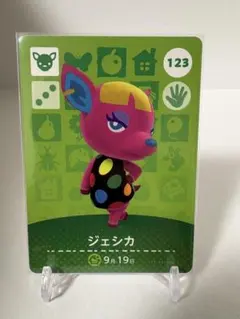 どうぶつの森 amiiboカード 第2弾 123ジェシカ