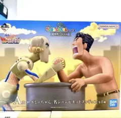 クレヨンしんちゃん一番くじ ロボとーちゃん 珠由良ブラザーズ
