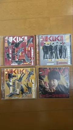 週刊うまくいく曜日　3形態