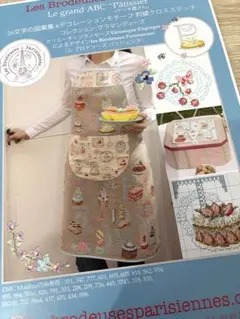 Item thumbnail for item 4c9deb6c-eb4f-490a-b1da-b8eab84e1fe2