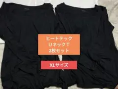 ヒートテック UネックT八分袖 XLサイズ ブラック2枚セット