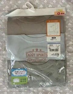 長袖シャツ3枚セット