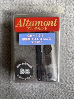アルタモント S&W ラウンドバット 木製グリップ - メルカリ