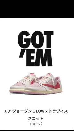 NIKE Air Jordan 1 Low Travis Scott