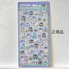 はぴだんぶい ボンボンドロップシール サンリオミニ 正規品