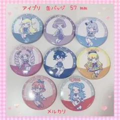 プリティーオールフレンズ 限定コースターセット 激レア まとめ売り