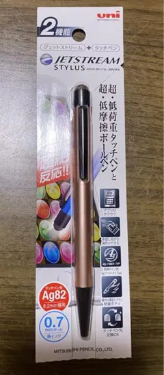 【新品】ジェットストリーム スタイラス タッチペン