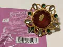 【あんスタ】スフィアリングライト 斑