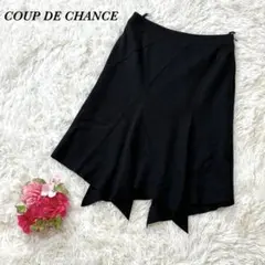 クードシャンス フレアスカート 38 黒 ひざ丈 イレヘム きれいめ モード系