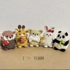 あみぐるみ　コロコロめでたい金トラちゃんと銀トラちゃん☺︎☺︎他１点 あみぐるみ 招福コロコロめでたい金トラちゃんと銀トラちゃんのリング