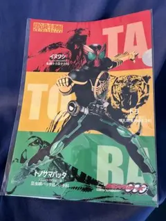 仮面ライダーオーズアクリルスタンド超危険生物展コラボ特別展国立科学