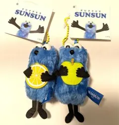 パペットスンスンぬいぐるみマスコット フルーツver ボールチェーン 2体セット
