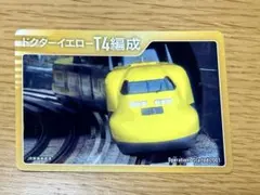 TRAIN TREASURES 2026 JR-CENTRAL edition